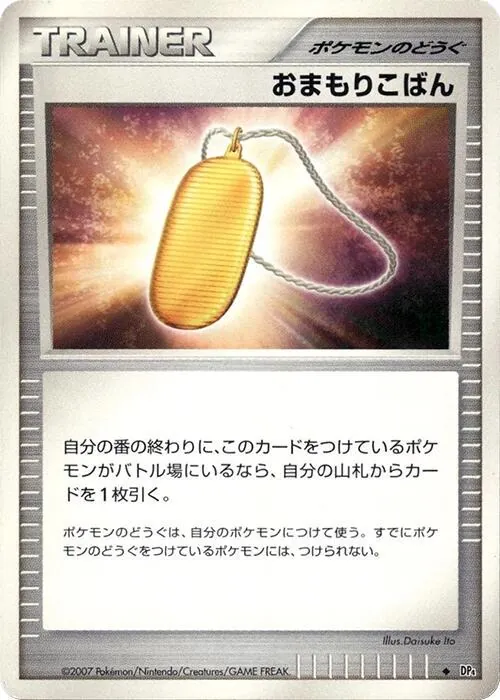 Japanese Moonlit Pursuit [1st-Edition] Amulet Coin [1st-Edition] Pokémon card